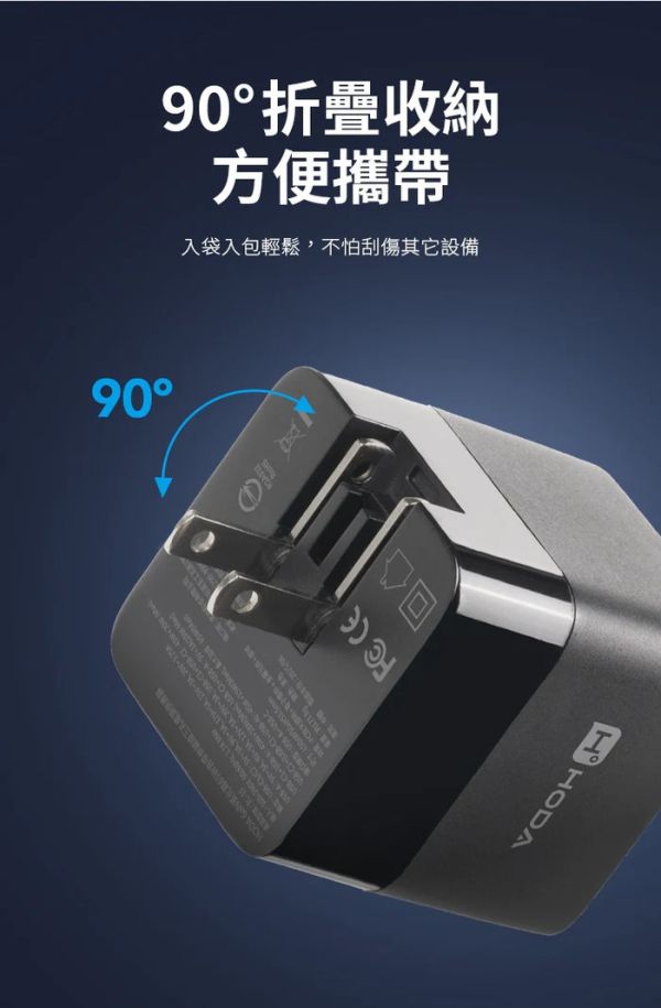 HODA GaN 氮化鎵 65w 三輸出 自帶 伸縮線 PD 充電頭 極速 iPhone 17 16 15 s25 