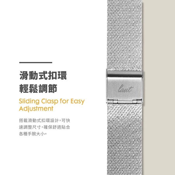 LAUT 萊德 新米蘭 不銹鋼 錶帶 銀 Apple Watch 38 40 41 42 44 45 46 49mm 