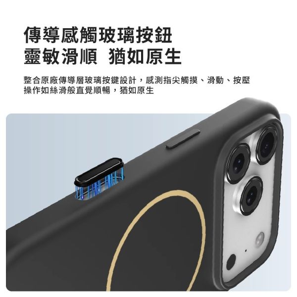 JTLEGEND Urban Slim 防摔殼 磁吸 保護殼 按鍵版 iPhone 17 Pro  Pro Max 