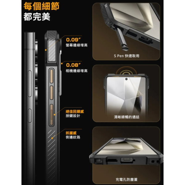 SUPCASE 軍規 手機殼 保護殼 防摔殼 Google Pixel 9A UB Grip 2025 