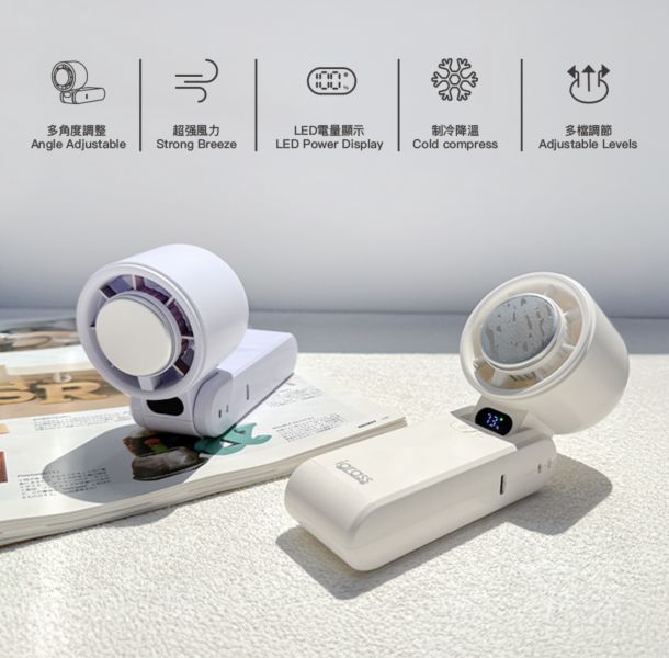 igrass 隨身 含掛繩 IGS057 手持 渦輪扇 電風扇 風扇 循環扇 長續航 戶外風扇 手機掛繩 掛繩 製冷 