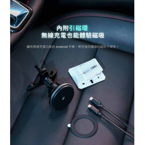 亞果元素 CQ2 極致超薄 54mm 15W 磁吸 無線 Qi2 充車架 車架 充電器 車用 iphone 15 16 