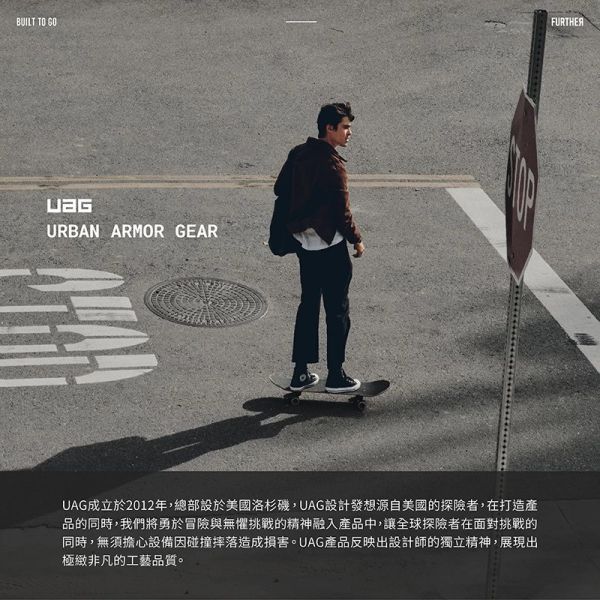 UAG 磁吸 耐衝擊 都會 保護殼 防摔殼 支援 MagSafe 手機殼 iPhone 17 Air Pro Max 