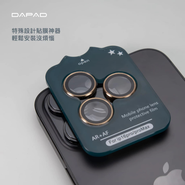 Dapad 鋁合金 鏡頭貼 保護貼 適 三星 SAMSUNG Galaxy Z Flip 7 Fold 7 