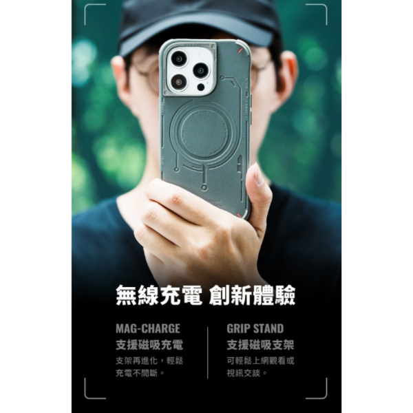 Skinarma Mecha 未來元素 磁吸 防摔殼 保護殼 MagSafe 適 IPhone 16 pro max 