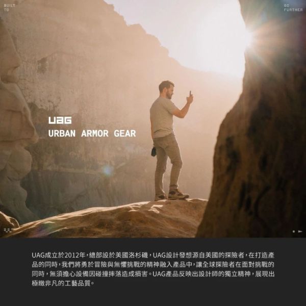 UAG 可調式 掛繩 腕繩 手腕繩 手腕 掛繩 吊掛繩 尼龍 手機殼 掛繩 簡約 iphone 15 13 14 16 