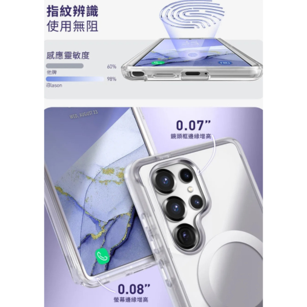 i-Blason Cosmo 保護殼 手機殼 防摔殼 支援 MagSafe 適 Galaxy S25 Ultra 5G 