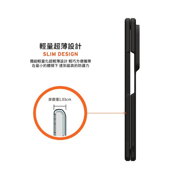 UAG 磁吸 耐衝擊 透明 透黑 MagSafe 防摔殼 手機殼 摺疊殼 保護殼 Fold 7 fold7 