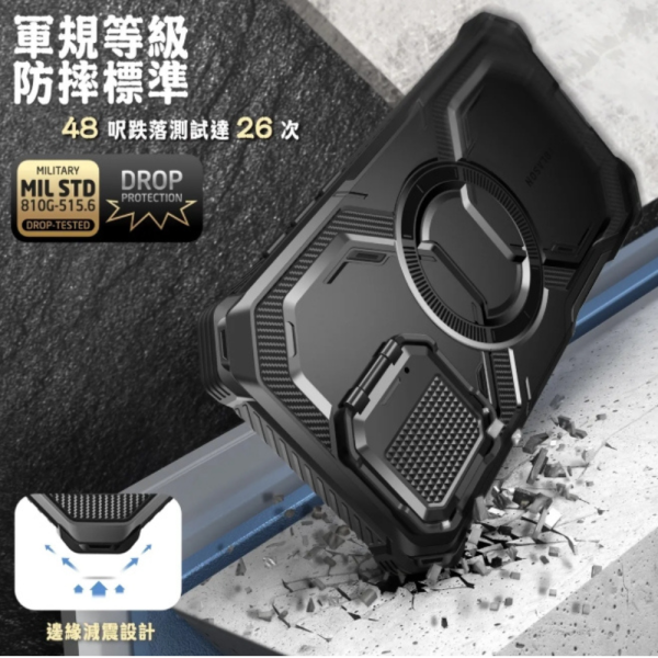 i-Blason 磁吸 手機殼 支架 保護殼 防摔殼 Armorbox iPhone 16 plus pro max 