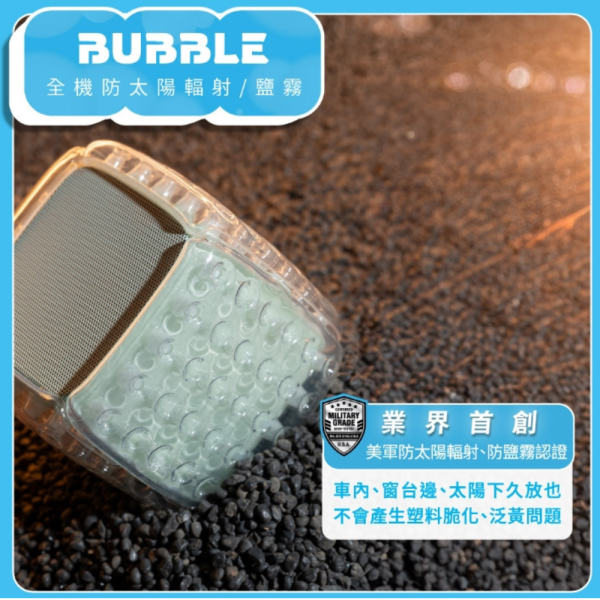 wephone bubble 泡泡 藍芽 喇叭 唱歌 ip67 防水 防塵 行動 喇叭 隨身 麥克風 