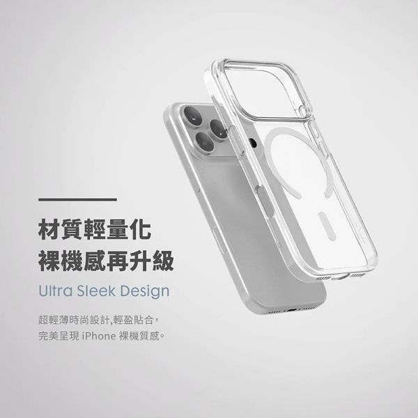 LAUT 萊德 磁吸殼 全 透明晶透 保護殼 透明殼 MagSafe 手機殼 iPhone 17 Air Pro Max 