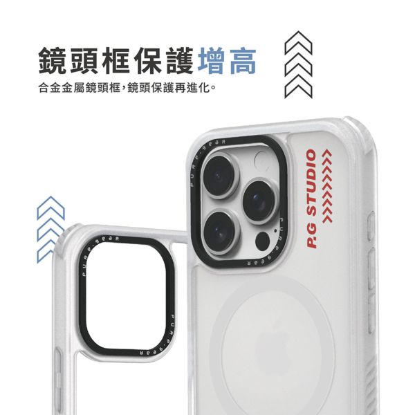 普格爾 puregear 冰霧 減壓 軍規 磁吸式 防摔殼 保護殼 手機殼 iphone 16 plus pro max 