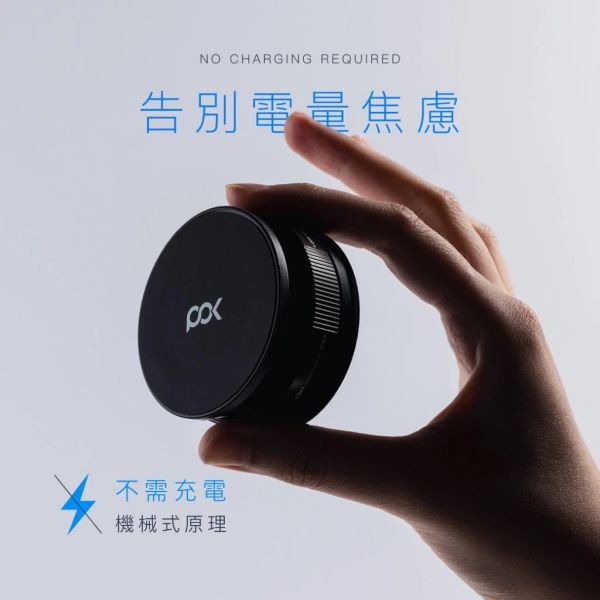 POK 萬能百變支架 ELITE 任意角度 車載 VLOG 神器 支架 超穩吸附 手機 支架 iPhone 17 