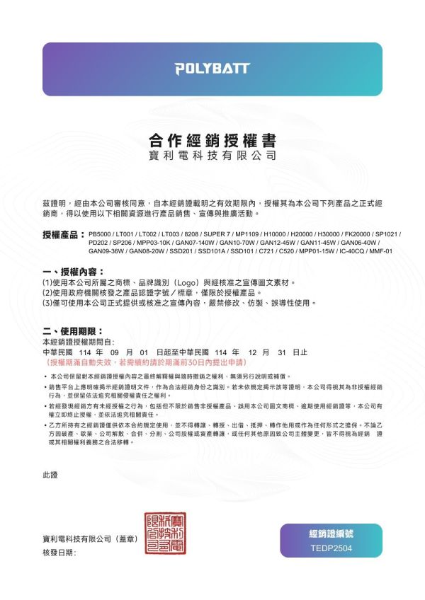 DAPAD 迷光 磁吸 掛繩 手機殼 保護殼 防摔殼 iPhone 17 Air Pro Max 