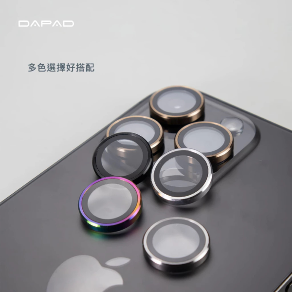 Dapad 鋁合金 鏡頭貼 保護貼 適 三星 SAMSUNG Galaxy Z Flip 7 Fold 7 