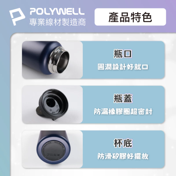 POLYWELL 寶利威爾 磁吸 不銹鋼 保溫瓶 1000ML手機腳架 SUS304 大容量 保溫瓶 