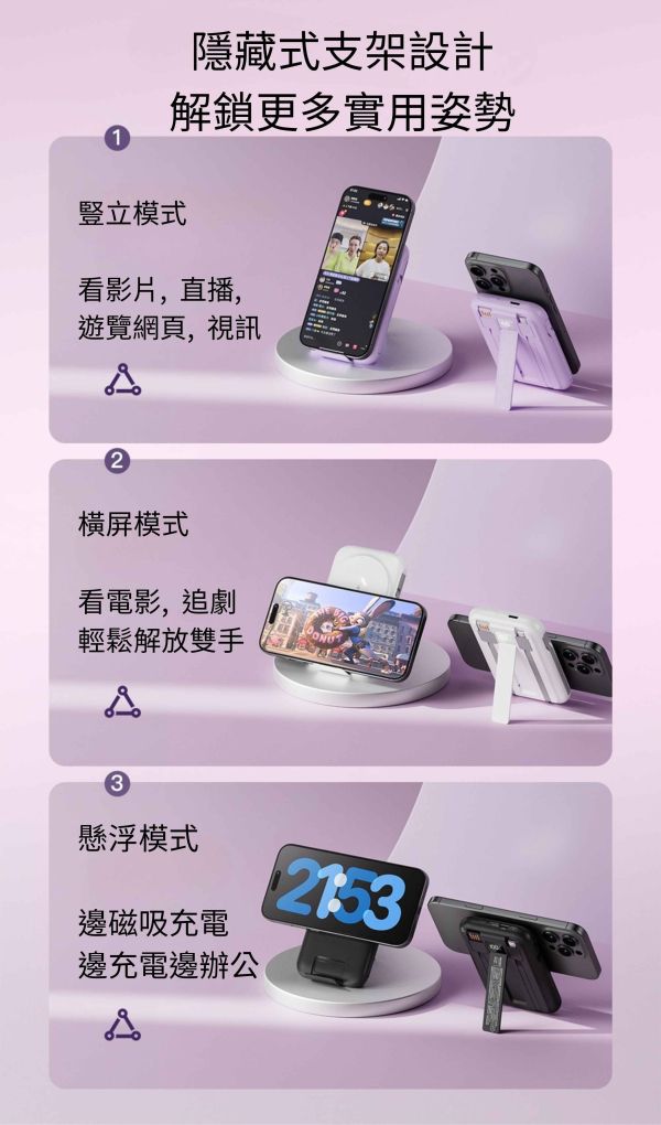 ONAIR k1 磁吸 無線充電 支架 自帶線 快充 行動電源 iPhone 17 16 15 