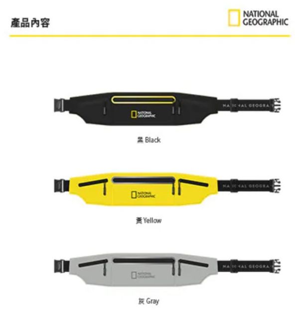 國家地理 NatGeo Running Belt 隨行運動腰包 收納包 運動包 腰包 