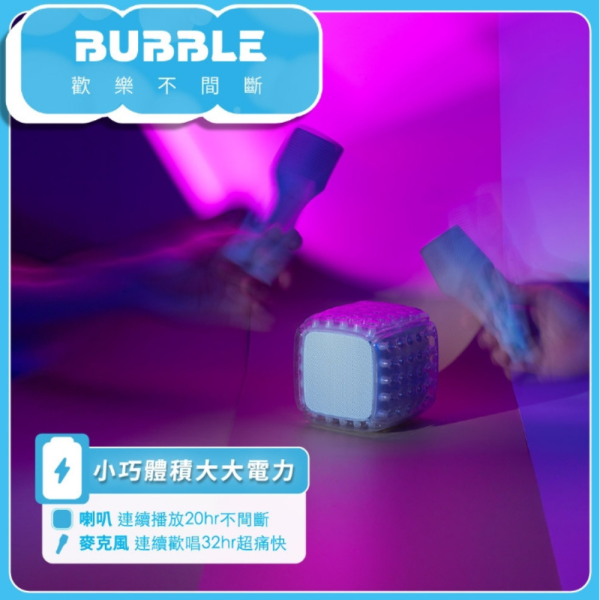 wephone bubble 泡泡 藍芽 喇叭 唱歌 ip67 防水 防塵 行動 喇叭 隨身 麥克風 