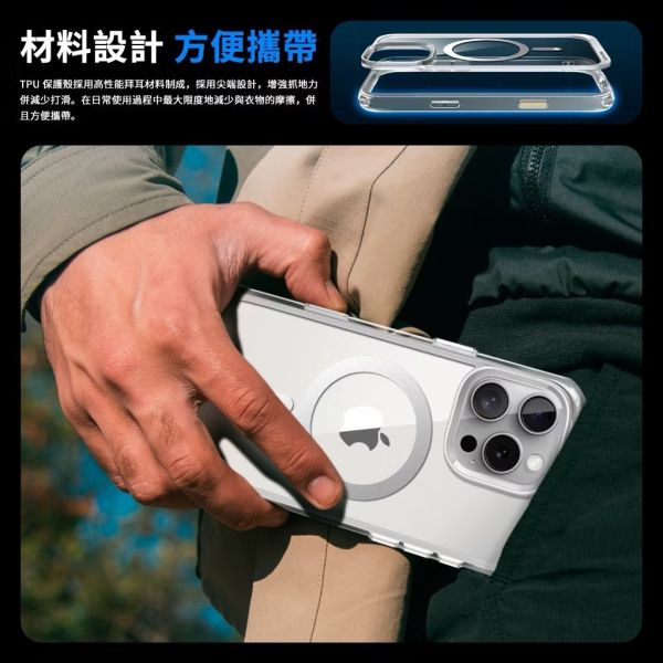 SUPCASE UB Mag 保護殼 磁吸式 觸控式 相機 按鍵 包覆 感應式 透明殼 iphone 16 pro max 