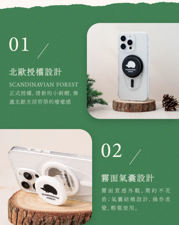 SOLiDE  磁吸 氣囊 支架  手機 貼片 強力磁吸 穩固吸附 適 iPhone 17 16 15 s25 