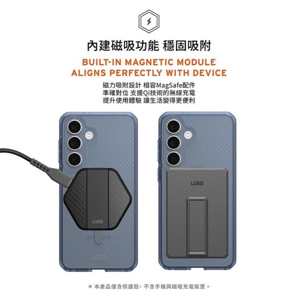 UAG 磁吸 耐衝擊 輕薄 保護殼 美國軍規 支援 MafSafe 防摔殼 手機殼 Galaxy S25 FE 