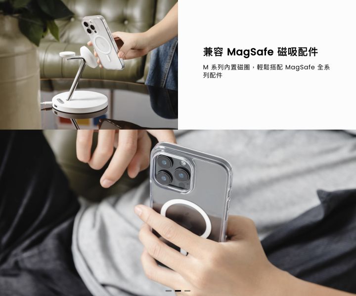 Switcheasy Nude Magsafe 透明殼 保護殼 手機殼 iphone 16 plus pro max 
