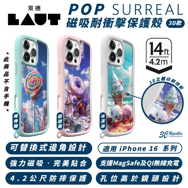 LAUT 磁吸 耐衝擊 3D款 MagSafe 保護殼 手機殼 防摔殼 iPhone 16 Plus Pro Max 