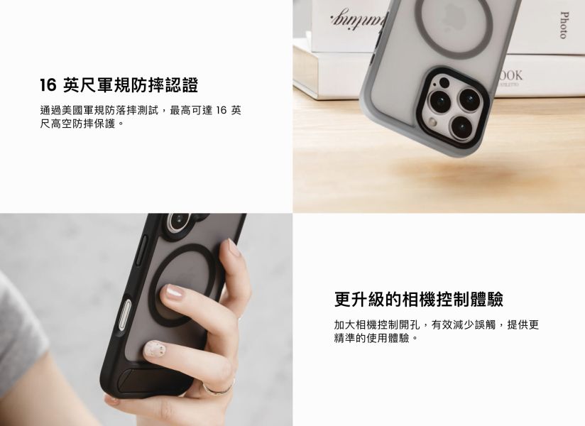 Switcheasy EasyStand M 支架式 磁吸式 防摔殼 手機殼 iphone 16 pro max 