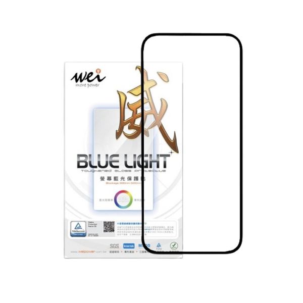 膜力威 亮面 抗藍光 2.5D 滿版 9H 玻璃 保護貼 iPhone 17 Air Pro Max 