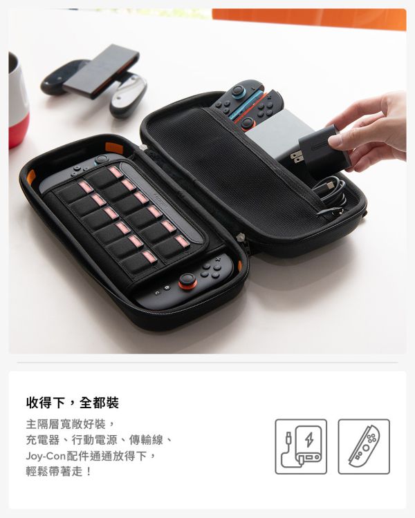 Spigen 專業 收納包 防摔包 Nintendo  Pouch Rugged Armor Pro 適 Switch 2 