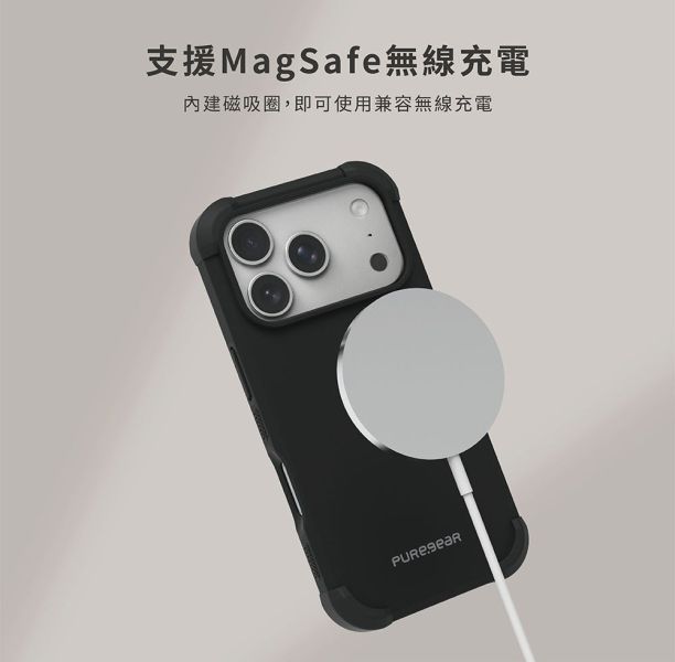 PUREGEAR 坦克 軍規 防摔殼 手機殼 保護殼 MagSafe iPhone Air 17 Pro Max 