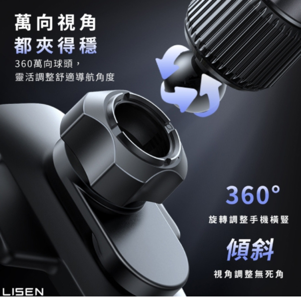 Lisen 手機 支架 冷氣 車用 出風口 車架 iphone 16e 17 15 16 s25 