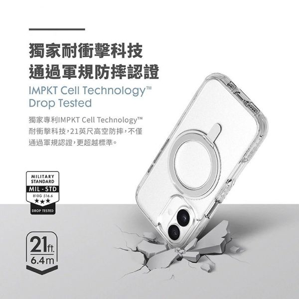 LAUT 萊德 磁吸 360度 支架 軍規 耐衝擊 手機殼 MagSafe iPhone 17 Air  Pro Max 