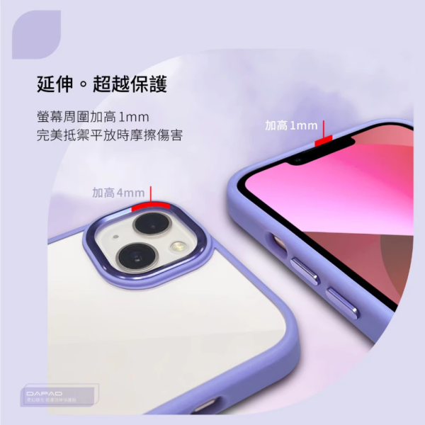 DAPAD 柔幻 親膚 極光 透明殼 保護殼 防摔殼 適用 GOOGLE PIXEL 10 PRO 
