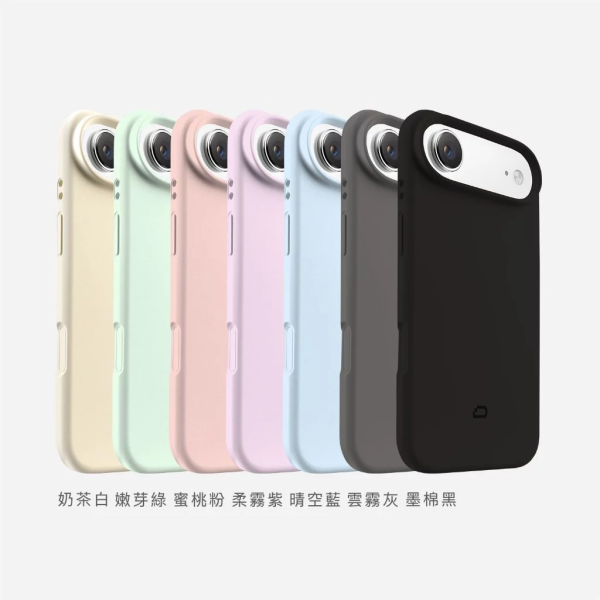 DAPAD 小棉花 磁吸殼 抗污 防摔殼 手機殼 保護殼 iPhone 17 Air 
