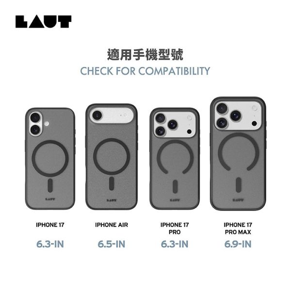 LAUT 萊德 磁吸 簡約 耐衝擊 保護殼 MagSafe 手機殼 iPhone 17 Air Pro Max 