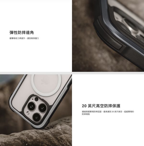 MAGEASY ODYSSEY Strap M 掛繩 手機殼 防摔殼 MagSafe iPhone 16 pro max 