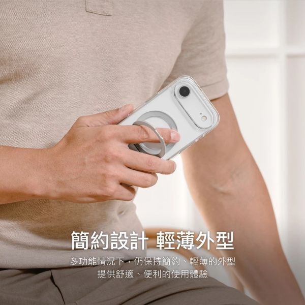 SwitchEasy MagStand M 支架 手機殼 保護殼 iPhone 17 16 Air Pro Max 