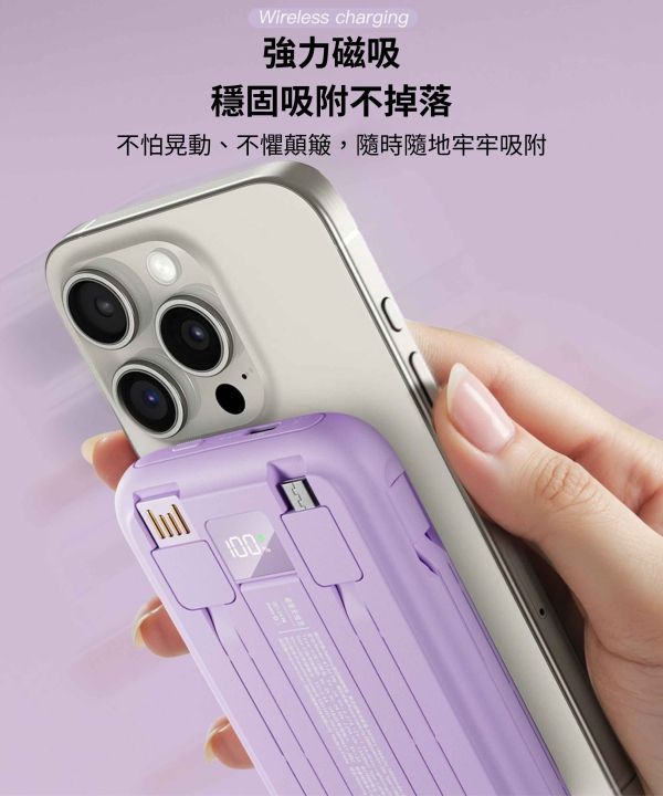 ONAIR k1 磁吸 無線充電 支架 自帶線 快充 行動電源 iPhone 17 16 15 