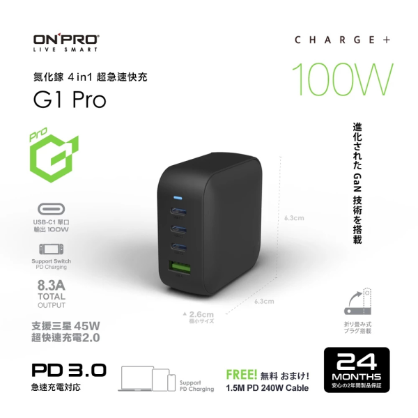 ONPRO UC-G1 Pro 100W GaN usb 氮化鎵 超急速 PD 充電頭 適 iphone 16 15 