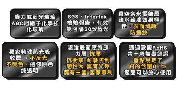 膜力威 Vivo Y38 5G 9H 滿版 2.5D 抗藍光 保護貼 玻璃貼 