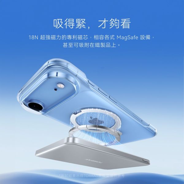 TORRAS Ostand Slim 裸感 透明 防摔殼 極輕薄 支架 保護殼 手機殼 iPhone Air 17 