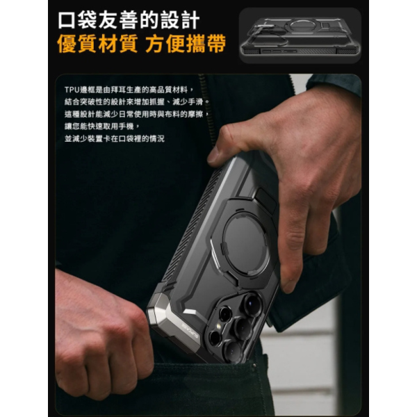SUPCASE 軍規 手機殼 保護殼 防摔殼 Google Pixel 9A UB Grip 2025 
