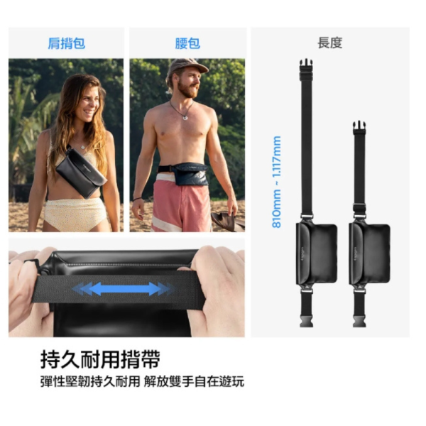 Spigen AquaShield A621 手機 防水包 防水袋 腰袋 2入組 