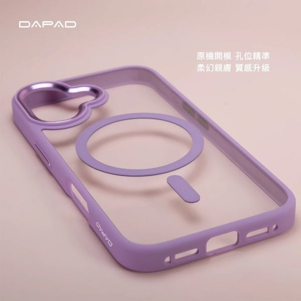 DAPAD 柔幻 極光 磁吸 親膚 手機殼 防摔殼 保護殼 iPhone 17 Pro Max 