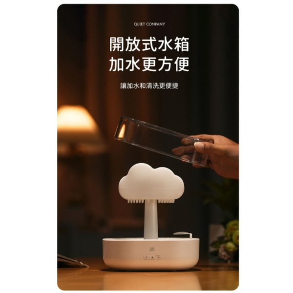 樂米 LARMI 香薰機 雲朵 小夜燈 