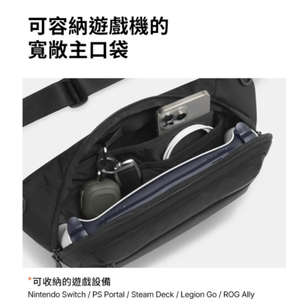 Spigen sgp Klasden 潮流包 ps ally 任天堂 包包 收納包 肩背包 戶外包 斜背包 