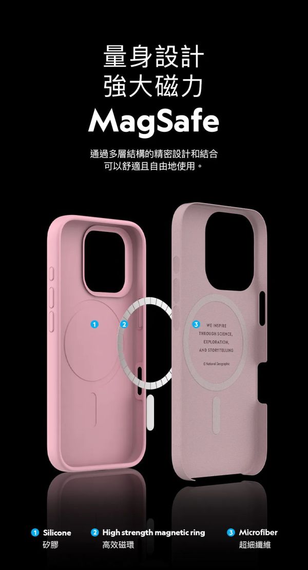 國家地理 Silicone 磁吸 矽膠 保護殼 手機殼 適 iPhone 16 Pro Max 