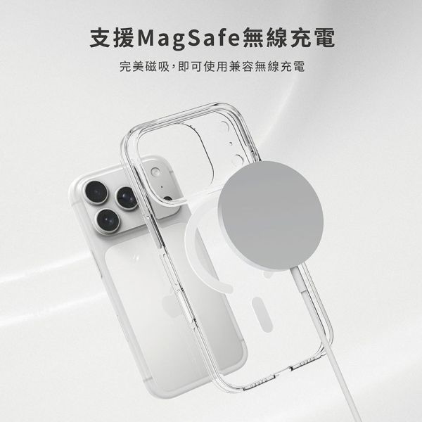 PUREGEAR Ultra  抗黃 保護殼 磁吸 透明殼 Magsafe iPhone Air 17 Pro Max 